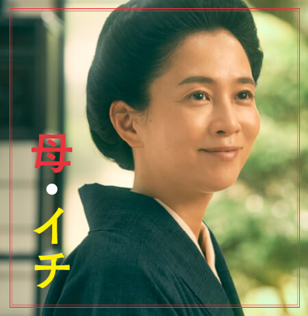 坂井真紀