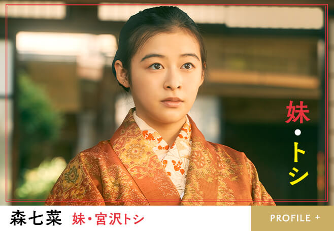 菅田将暉＆森七菜、映画『銀河鉄道の父』宮沢賢治役＆妹役で主演